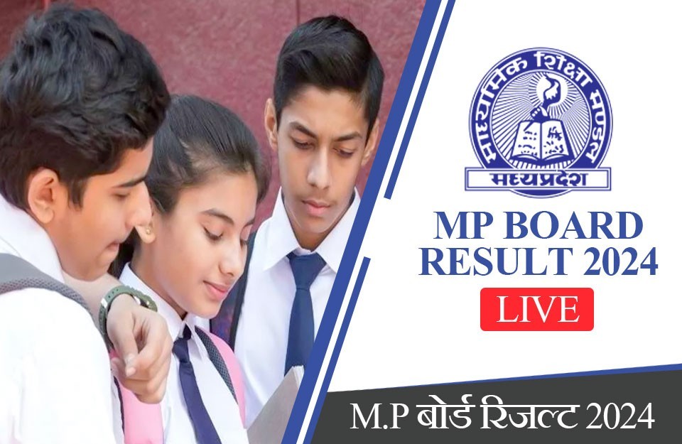 class 10 mp board result 2024 topper list